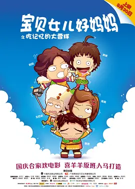 冷美女王踩踏vk